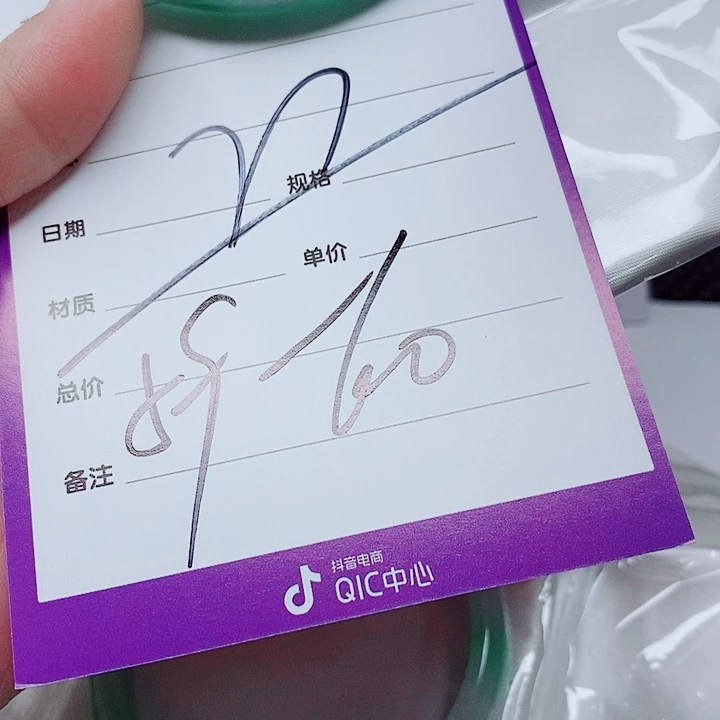 翡翠手镯（圆镯）未镶嵌