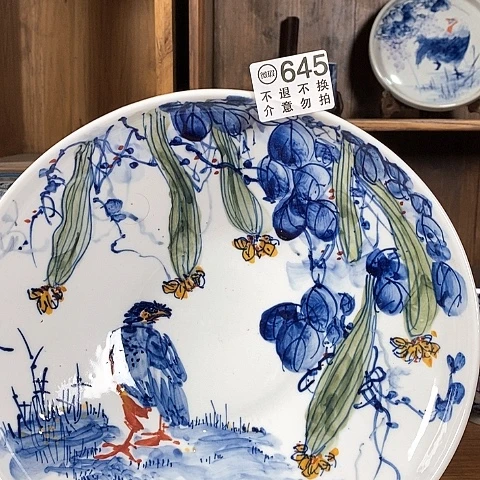 空山新雨陶瓷器皿