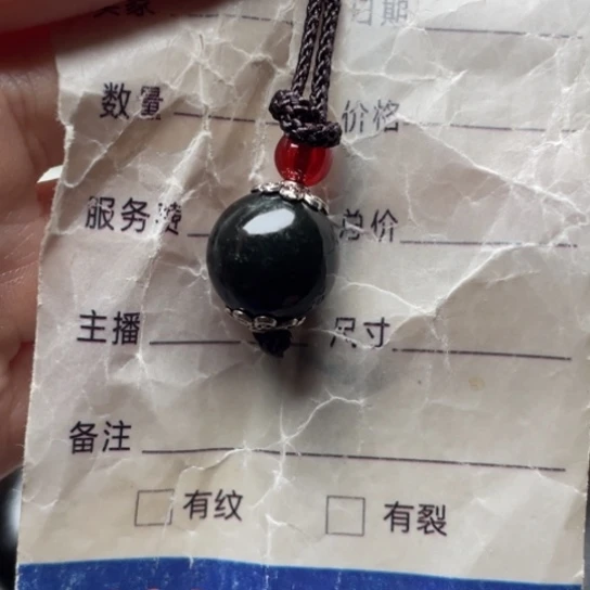 杨***生和田玉未镶嵌颈饰
