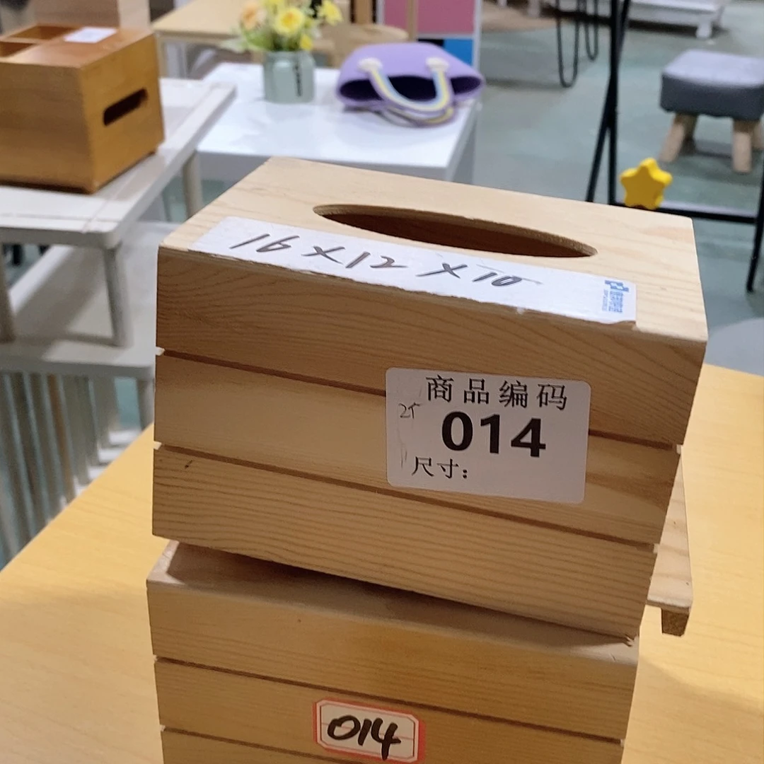 闪购链接编号004