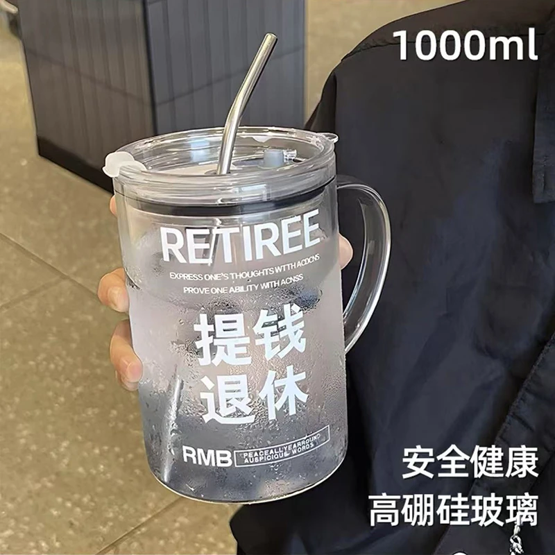1000ML大容量2025新款潮流创意刻度玻璃喝水杯带盖透明吸管杯夏季