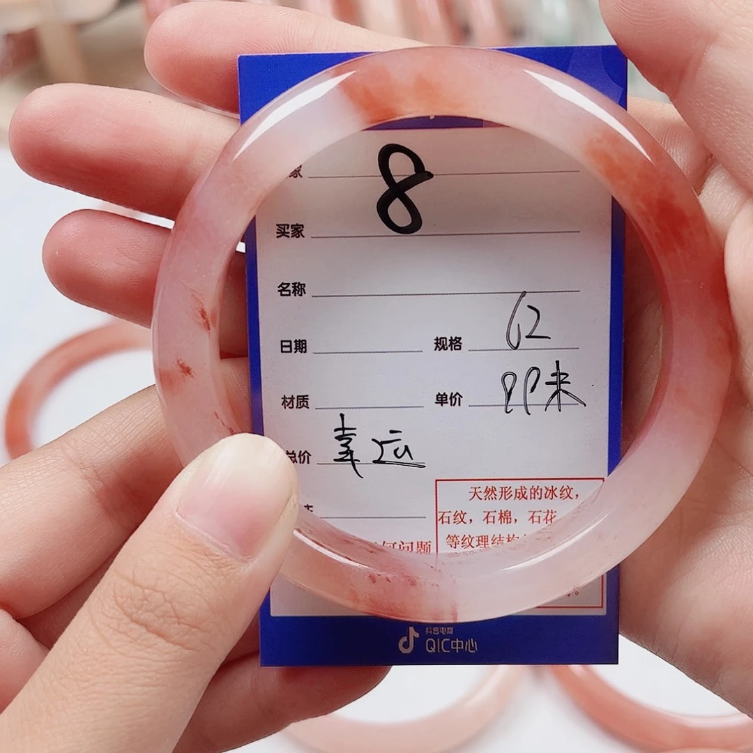 *****石英质玉未镶嵌手镯