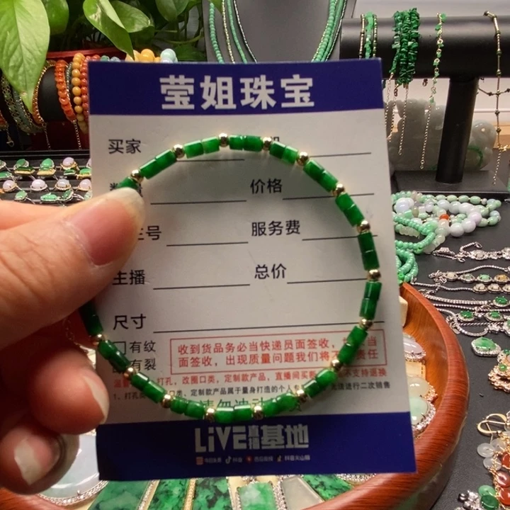 翡翠手链合金陈**?冰绿桶珠手串