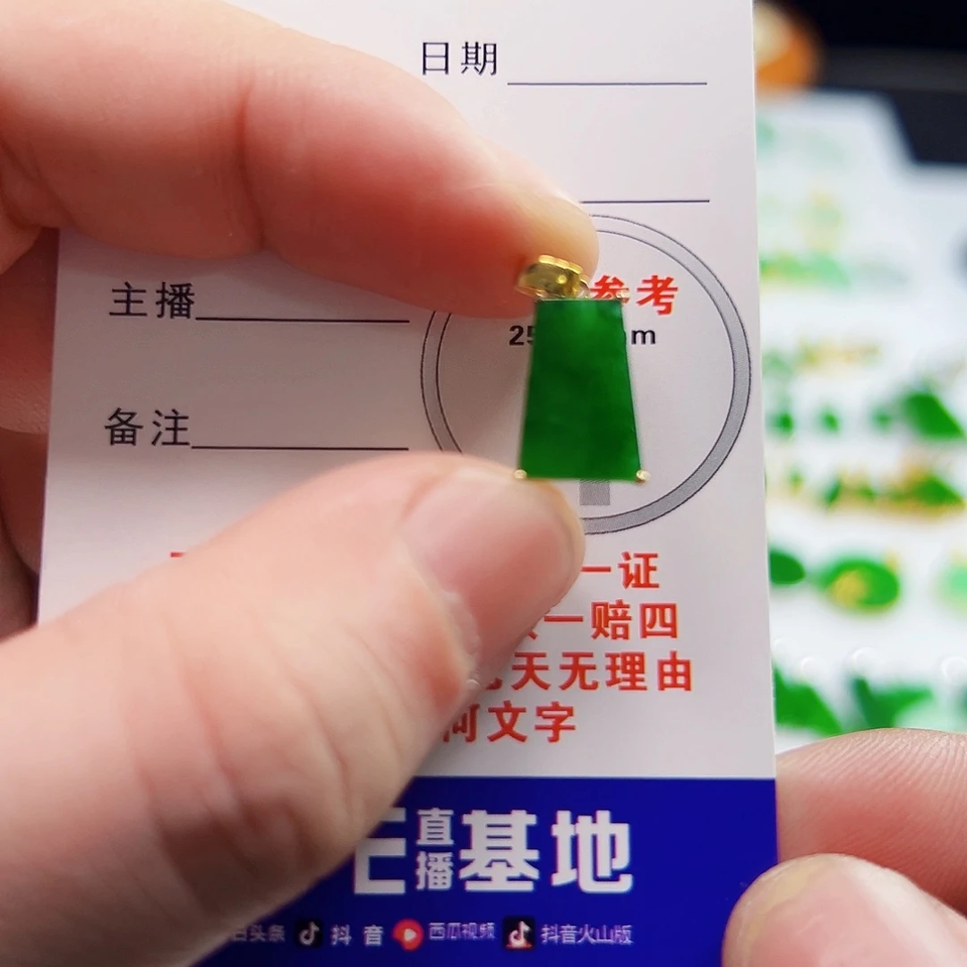 颈饰18K金镶嵌翡翠L**D翡翠