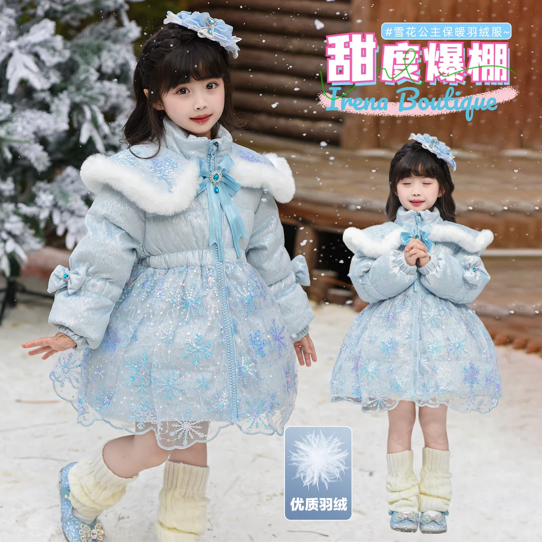 女童艾莎公主羽绒服冬季白鸭绒洋气小女孩中长款宝宝保暖爱莎外套