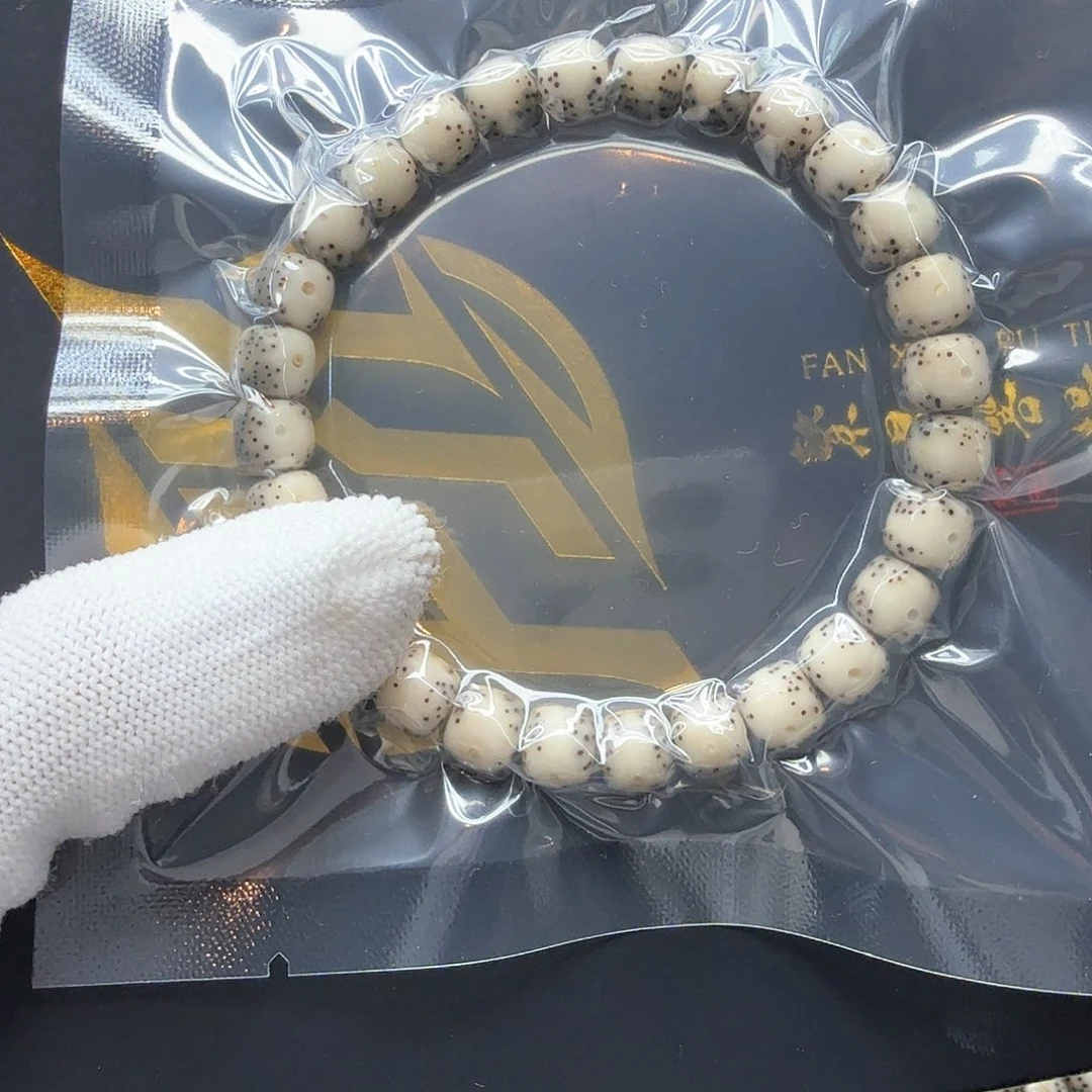 星月菩提吊坠6青瓷大眼睛通体 8左右