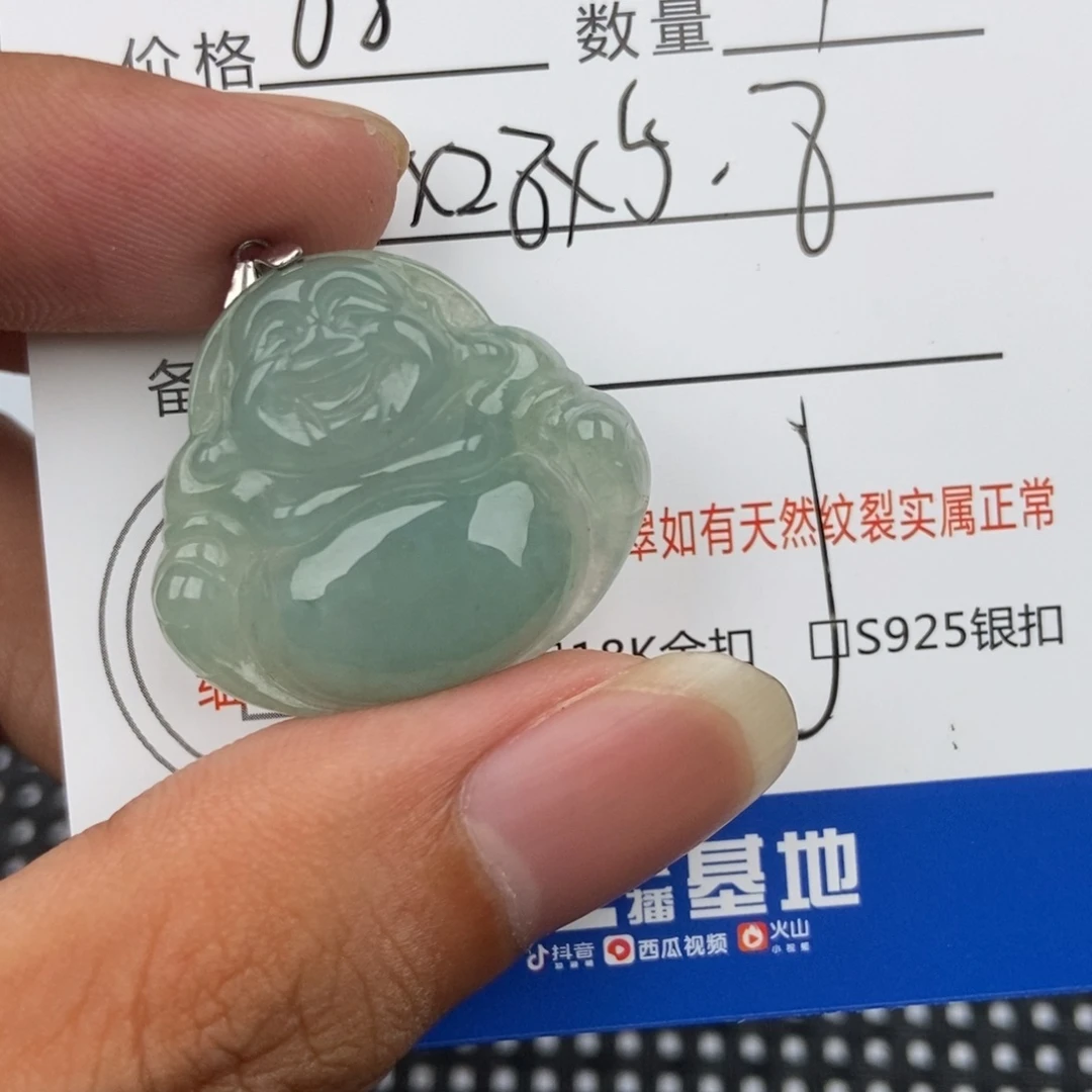 翡翠未镶嵌颈饰吊坠