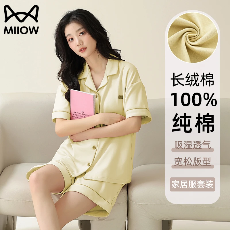猫人100%纯棉睡衣女款2025夏季新款大码短袖薄款可外穿家居服套装