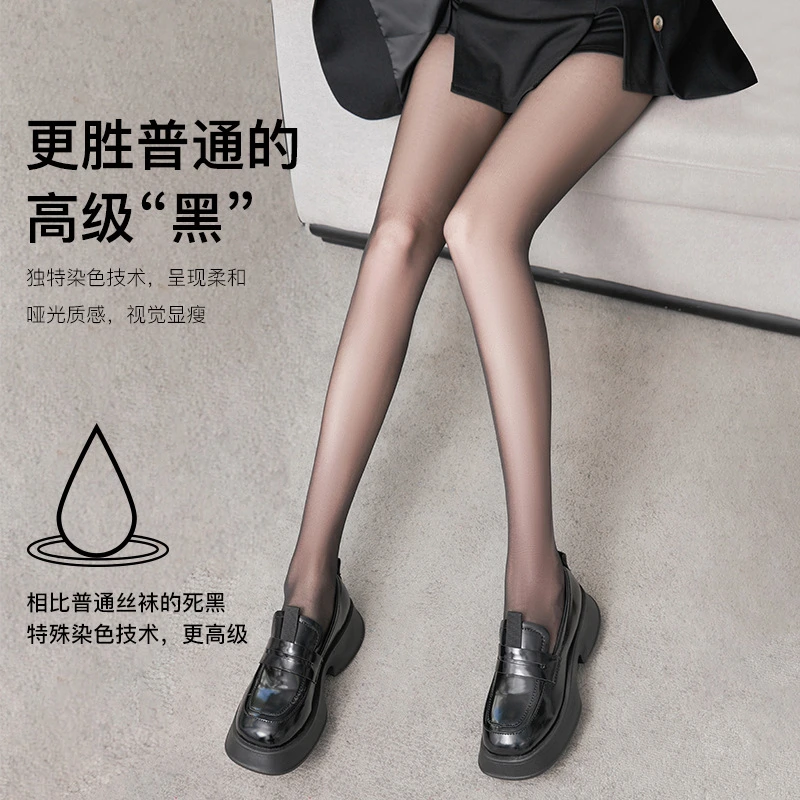 2025新款0D空气黑丝袜女春夏季超薄高透性感T档隐形防勾丝连裤袜