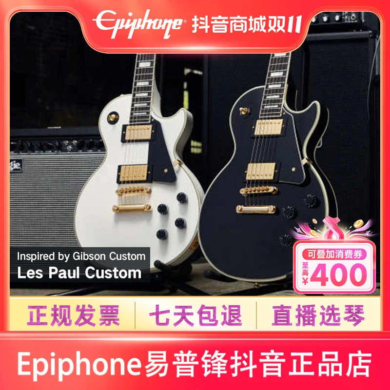 【正品】Epiphone1957SJ-200易普锋吉他J180IGC黑卡1942BannerJ-45