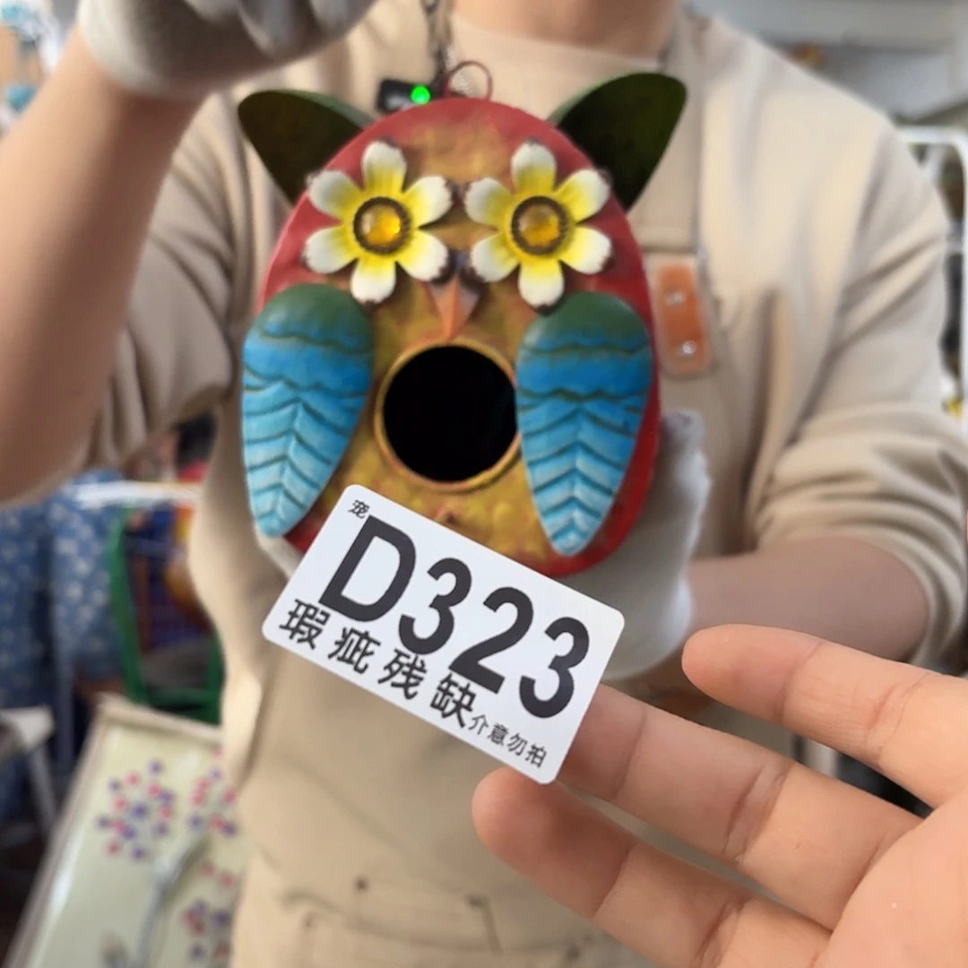 核桃木/黑胡桃（胡桃木）