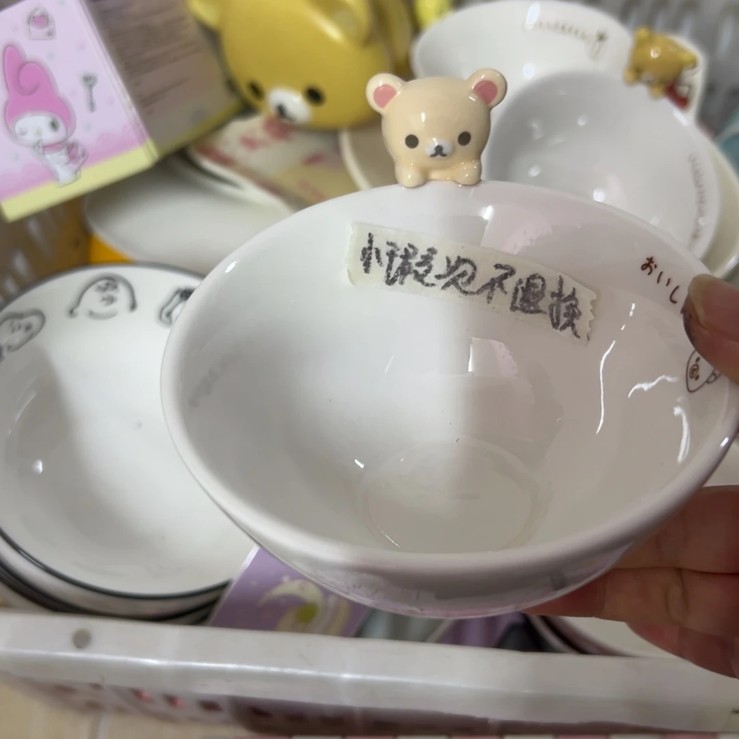 隧***宝碗偏远地区不包邮微瑕