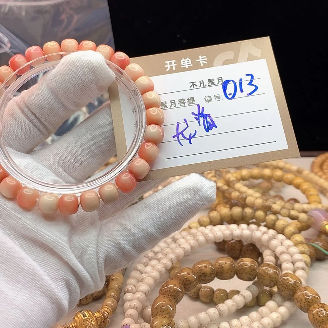 吊坠星月菩提K**11112222Q13