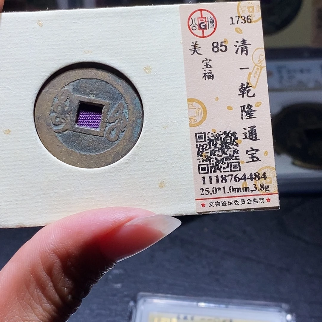 铜45 发财发财发财发财发财发财