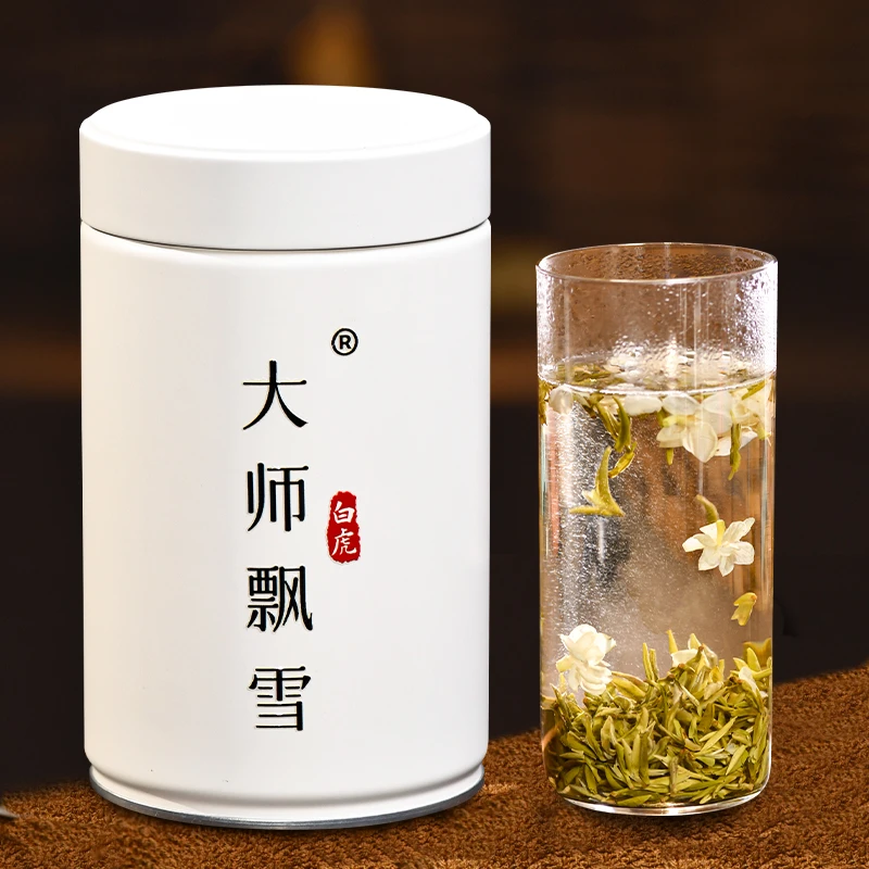 大师飘雪(特级)茉莉花茶高端甘露飘雪