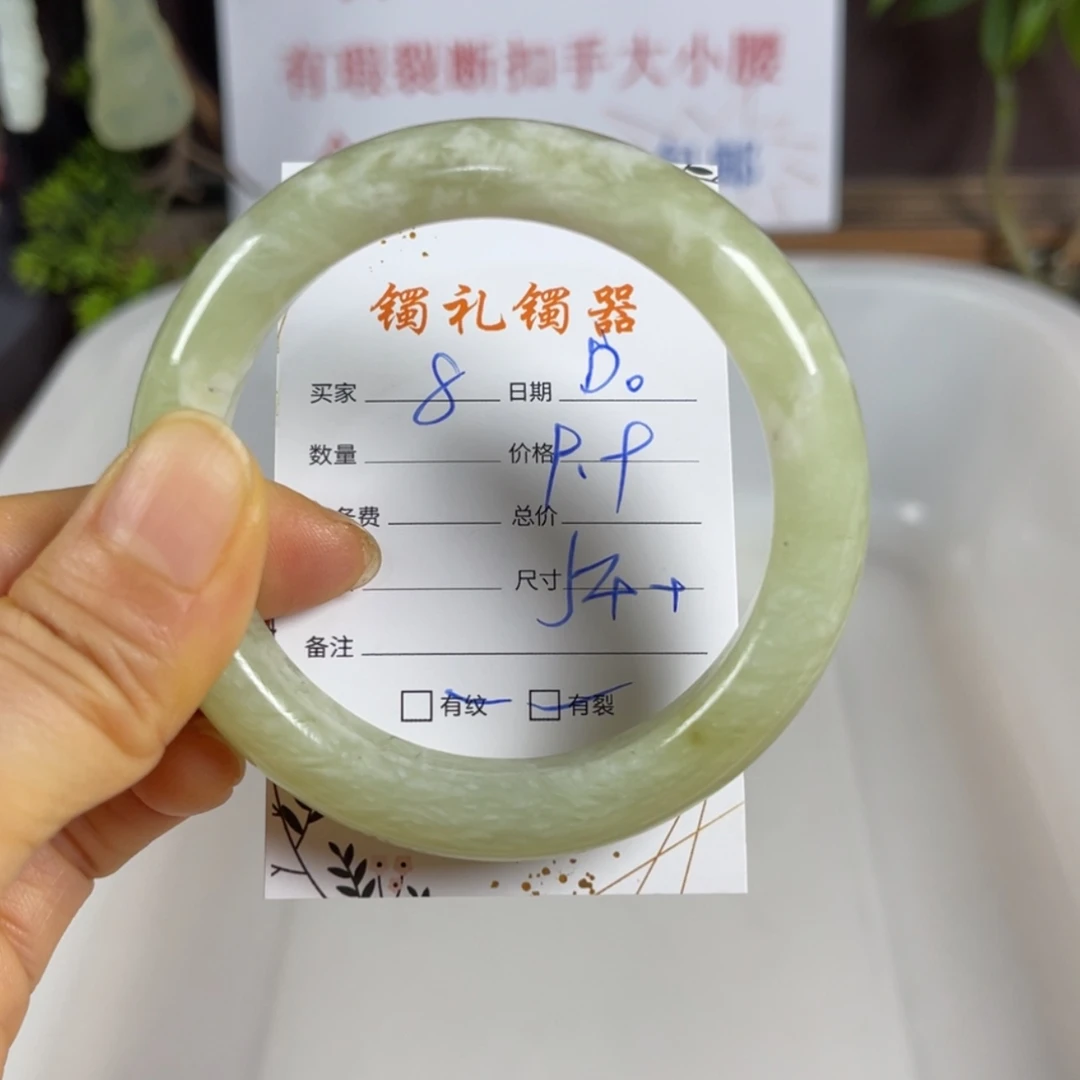 【闪购商品】蛇纹石玉手镯未镶嵌D*?