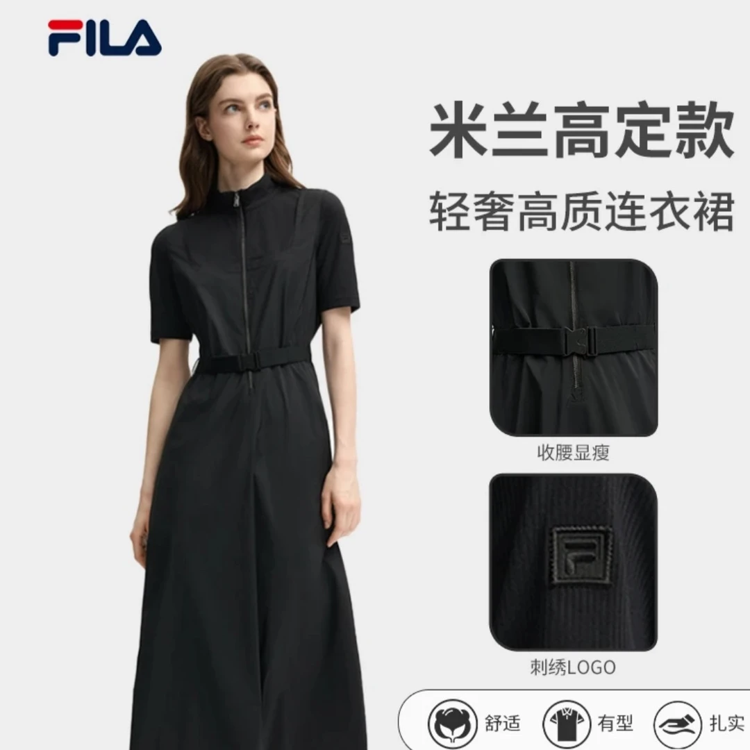 【米兰走秀款】斐乐女高级洋气时尚休闲遮肉收腰连衣裙 F11W535307F