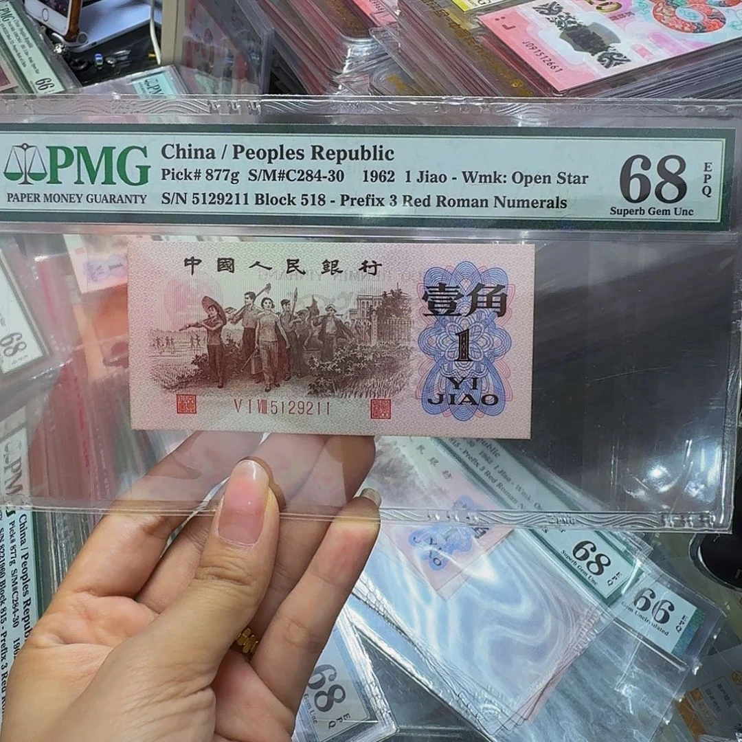 红三凸美评68分，5129211