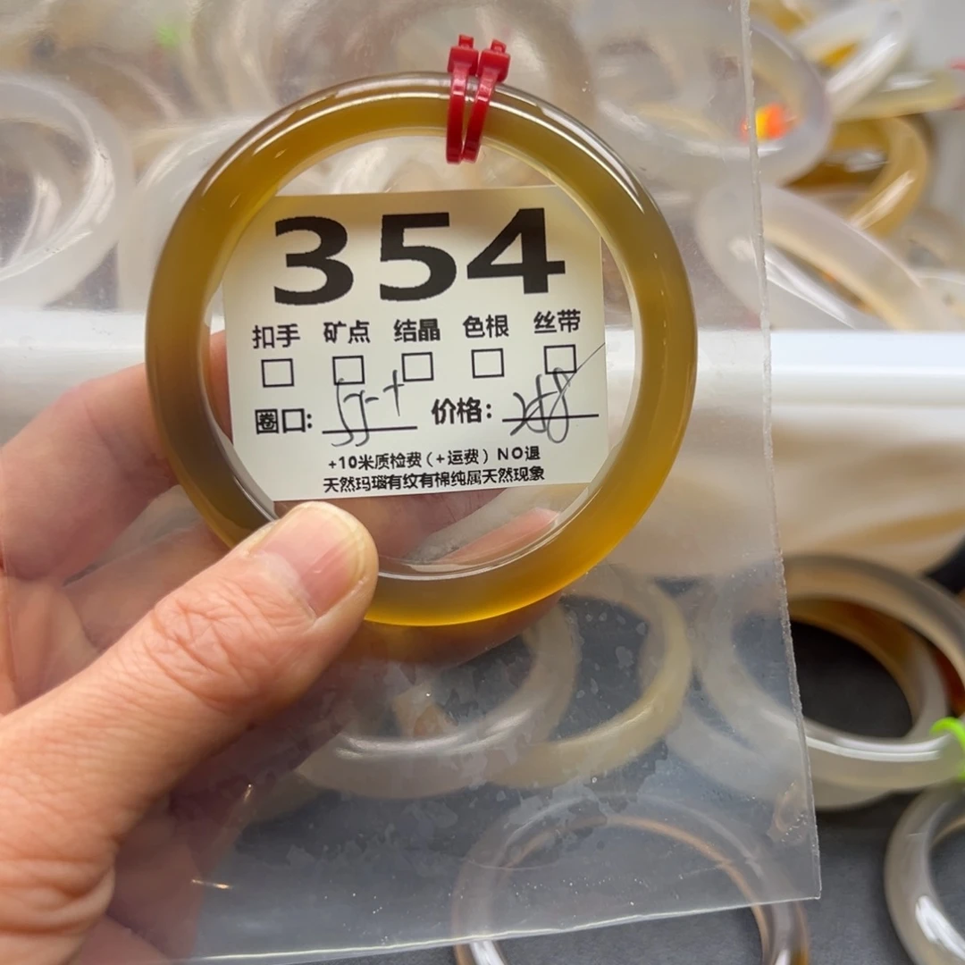 玛瑙/玉髓手镯未镶嵌354