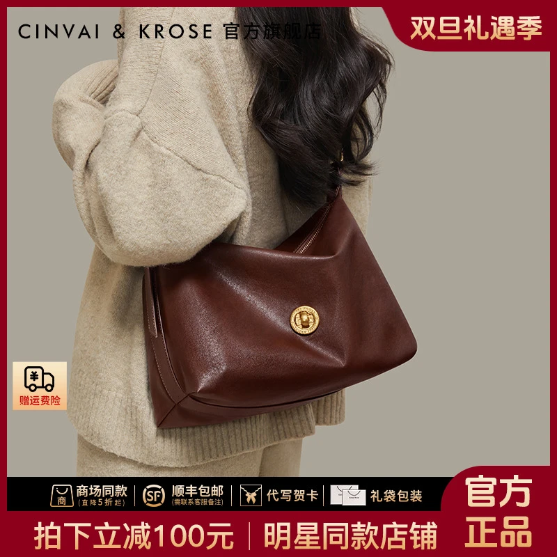【CinvaiKrose官方正品】包包女款2025新款百搭通勤网红单肩斜跨包
