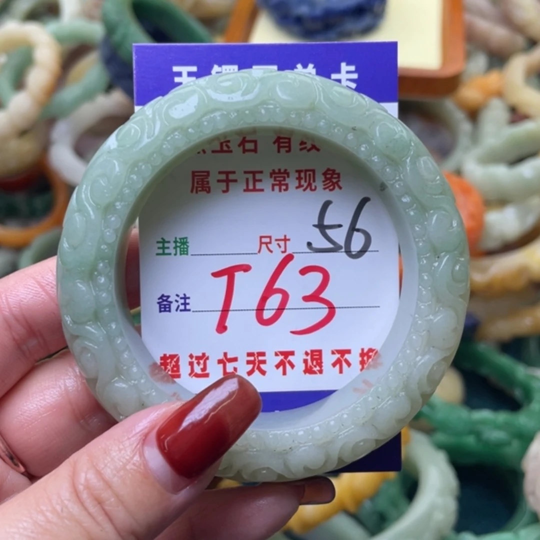 【闪购商品】未镶嵌手镯石英质玉