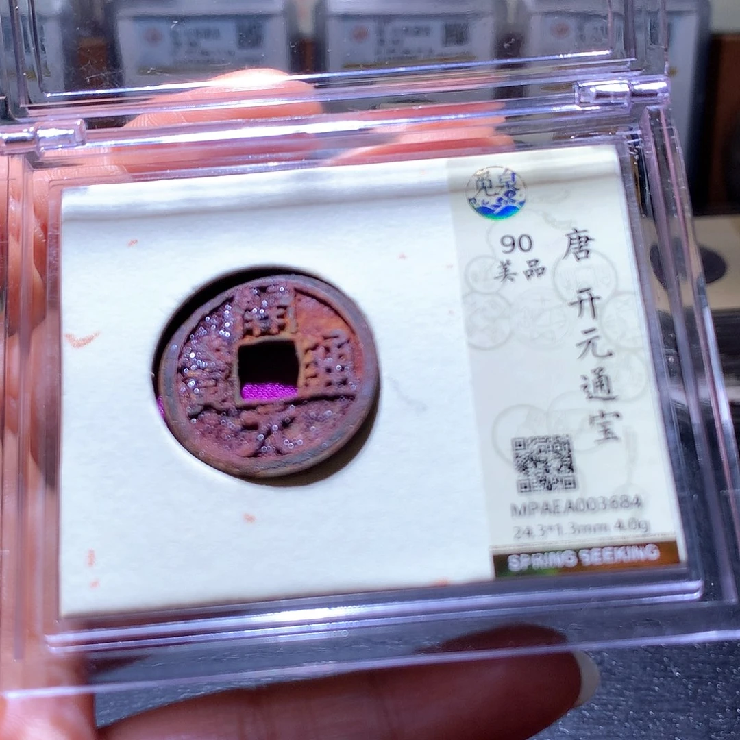 铜92 发财发财发财发财