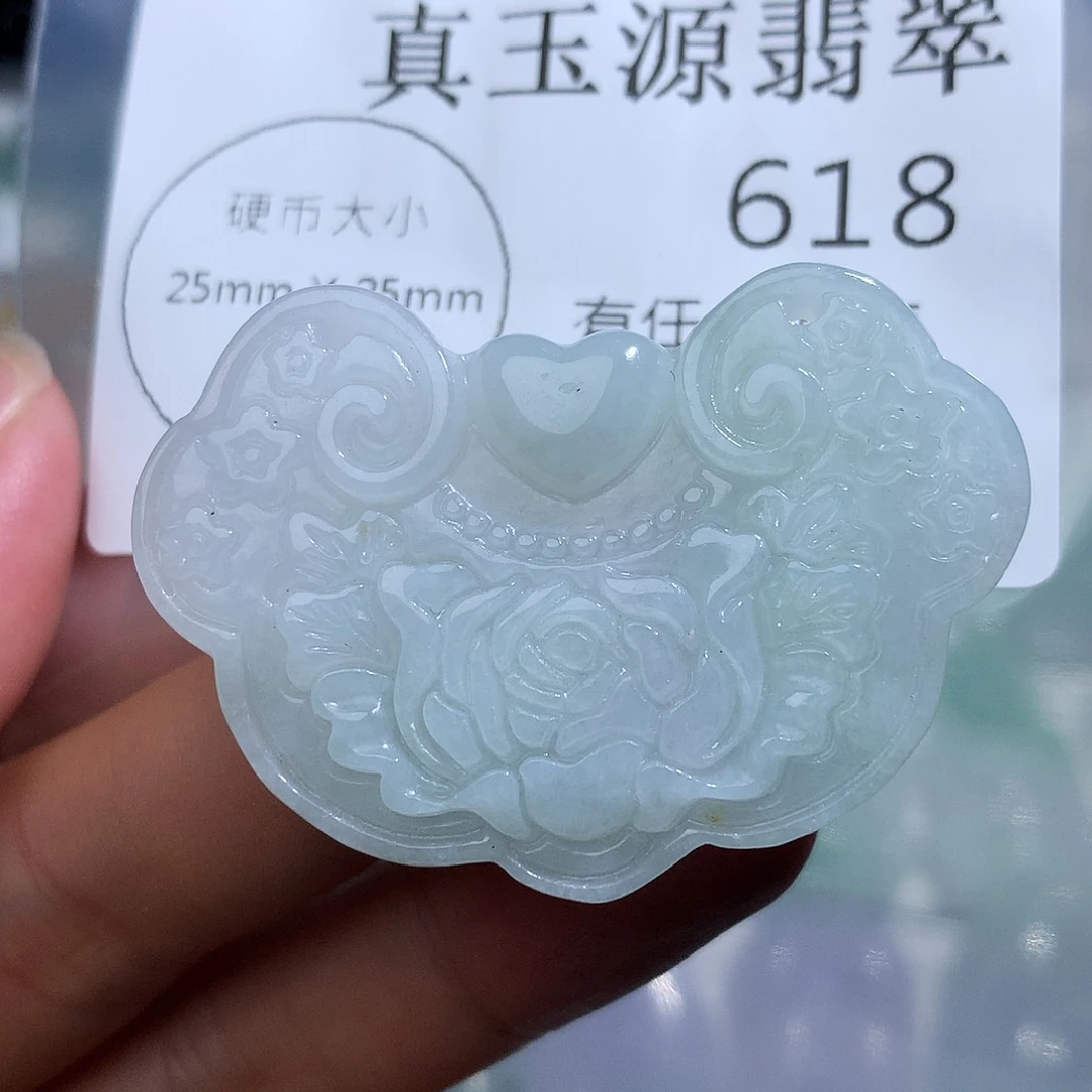 翡翠未镶嵌颈饰618