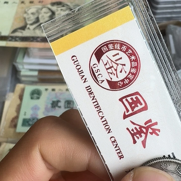 自***山流通的东三……………………