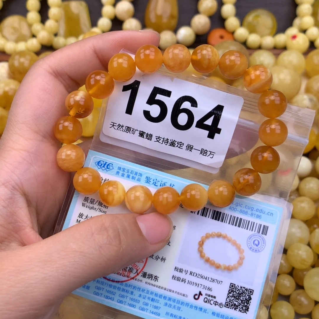 未镶嵌蜜蜡珠宝奇石