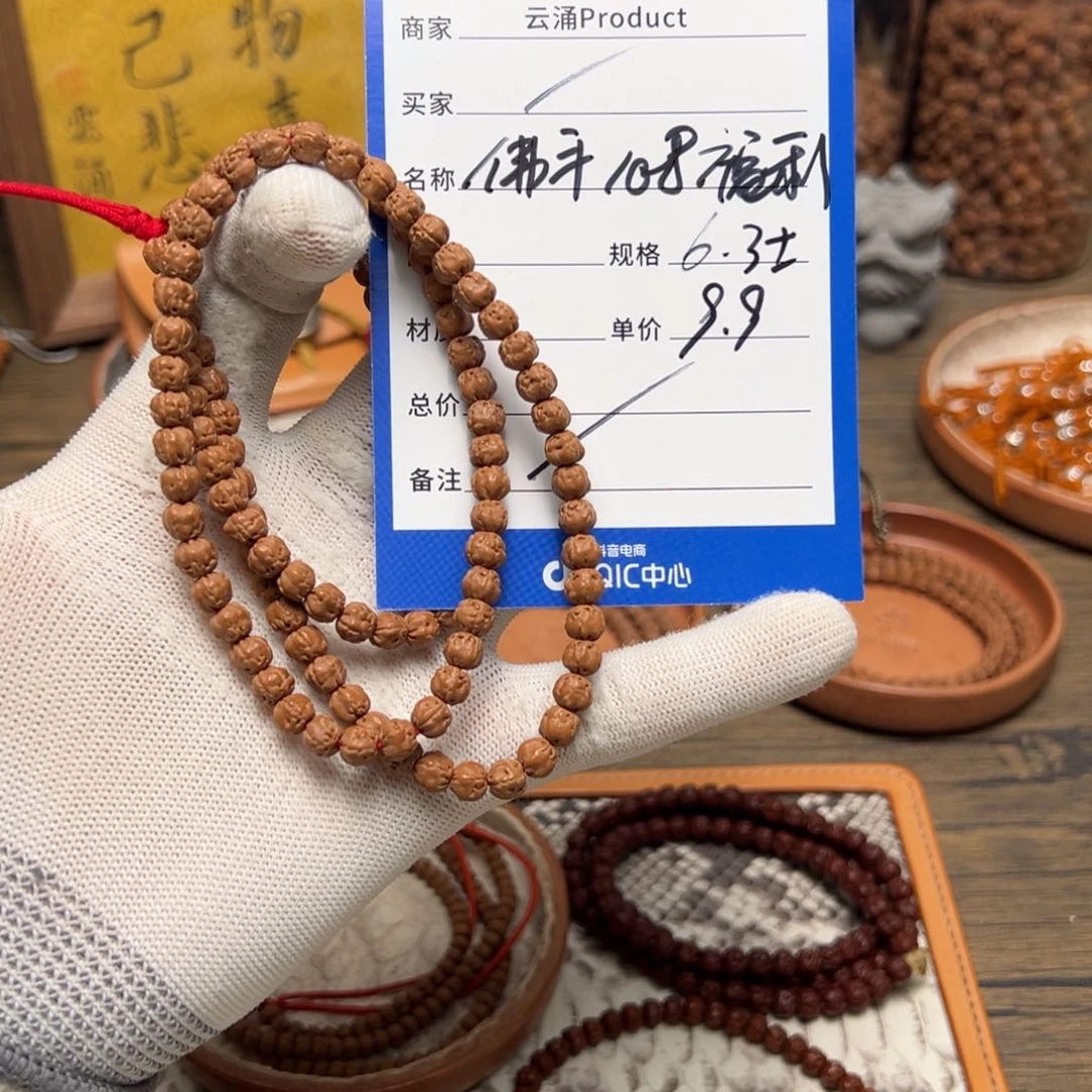 金刚菩提手串福利佛手108