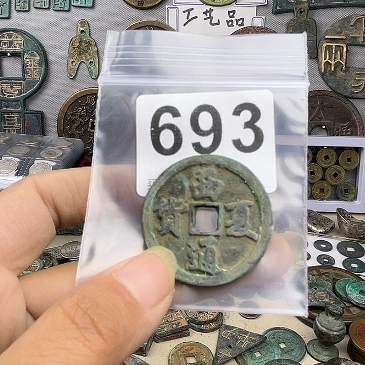 缘***我铜复古文创工艺品钱币