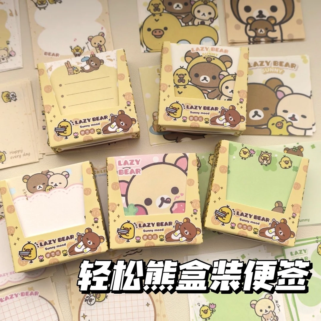 ins可爱轻松熊盒装便签卡通高颜值留言无粘性少女学生记事便签纸Z