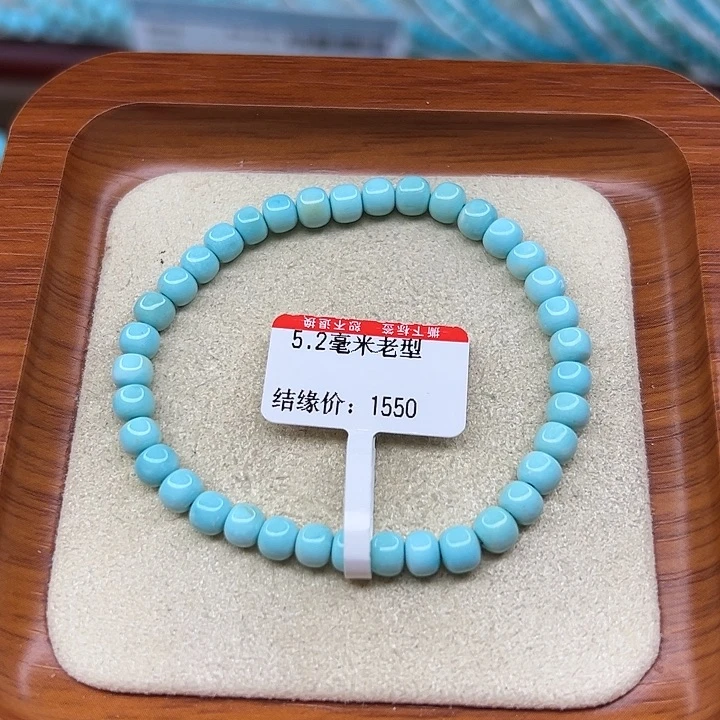 未镶嵌绿松石手链