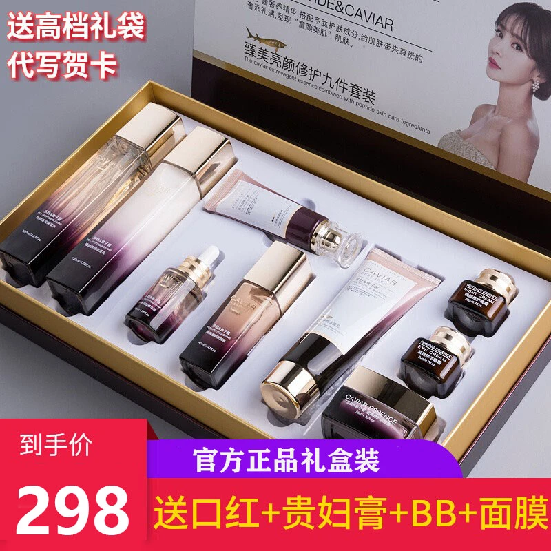 兰黛紧致小棕瓶护肤品套装正品护肤品提亮肤色补水控油化妆品全套