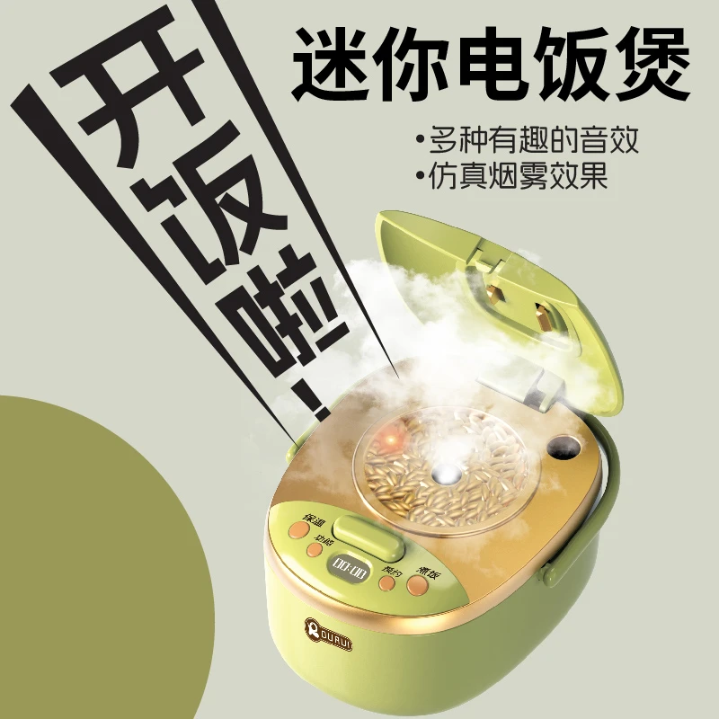 潮玩喷雾迷你电饭锅2025新款玩具抽象潮流礼物唱歌音效摆件挂件