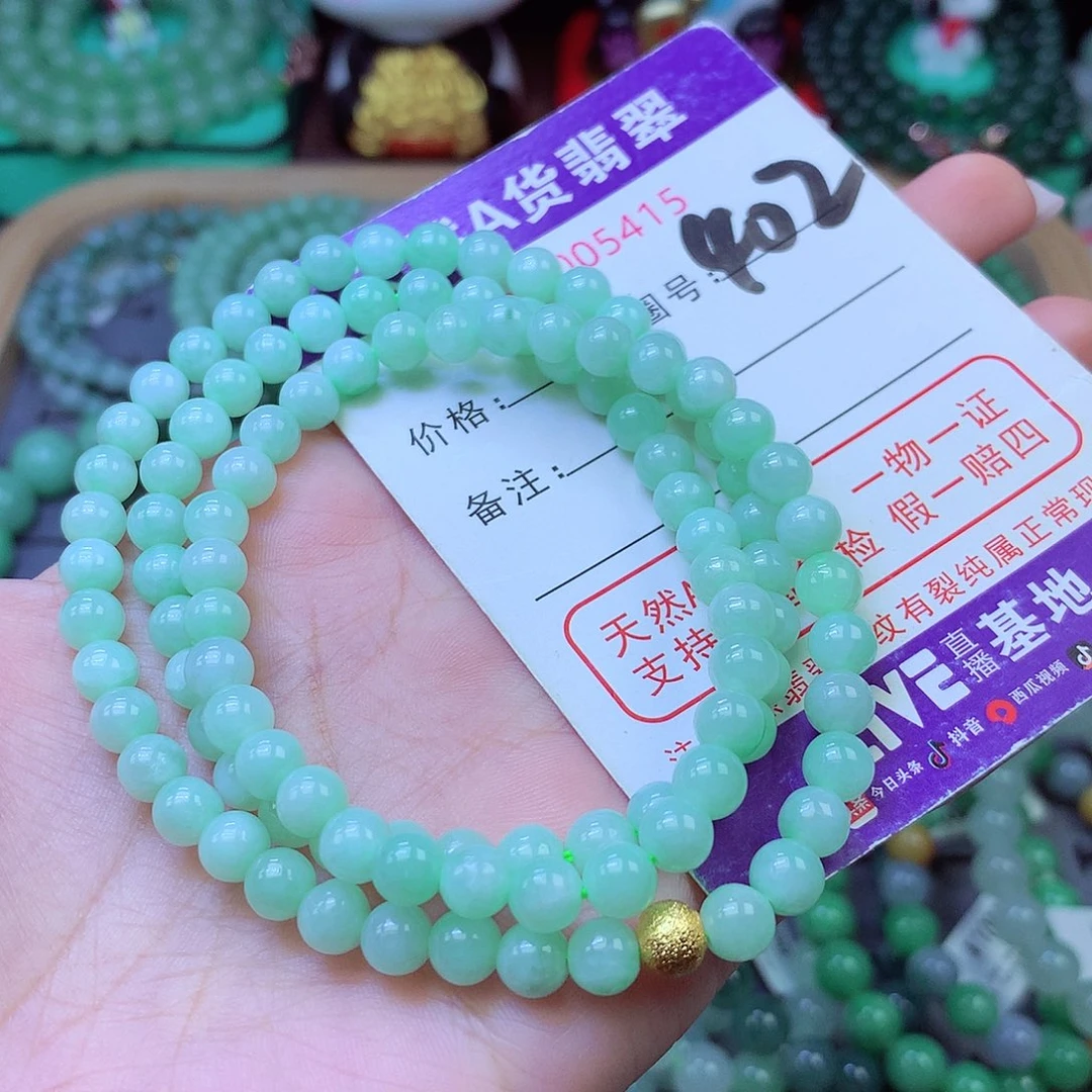 未镶嵌手链翡翠6+