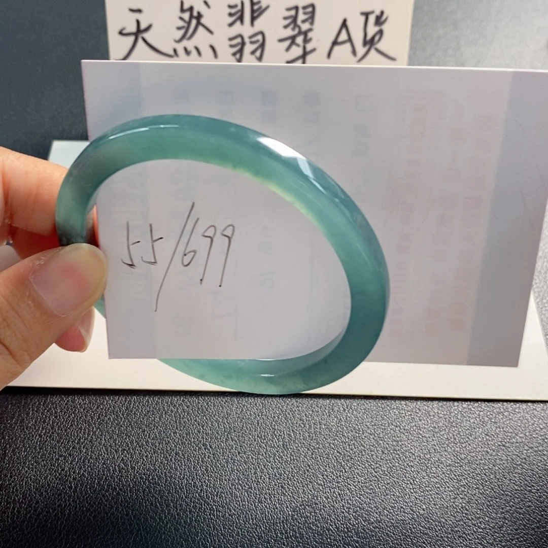 未镶嵌手镯翡翠天然翡翠