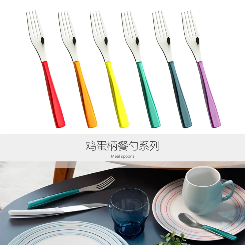 NOBLETOUCH/诺保 多巴胺彩色餐叉西餐刀水果餐勺送礼套装BD