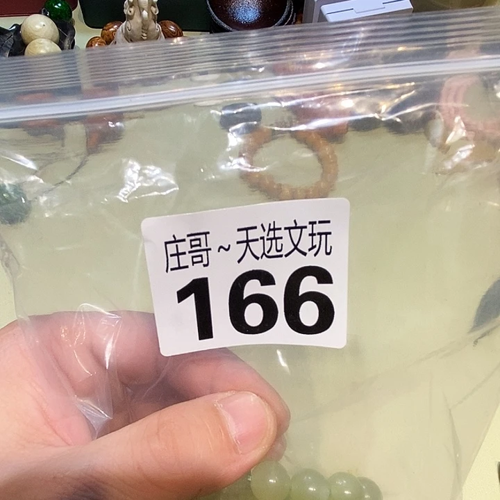 风***方香榧木黑檀木、黑檀木166