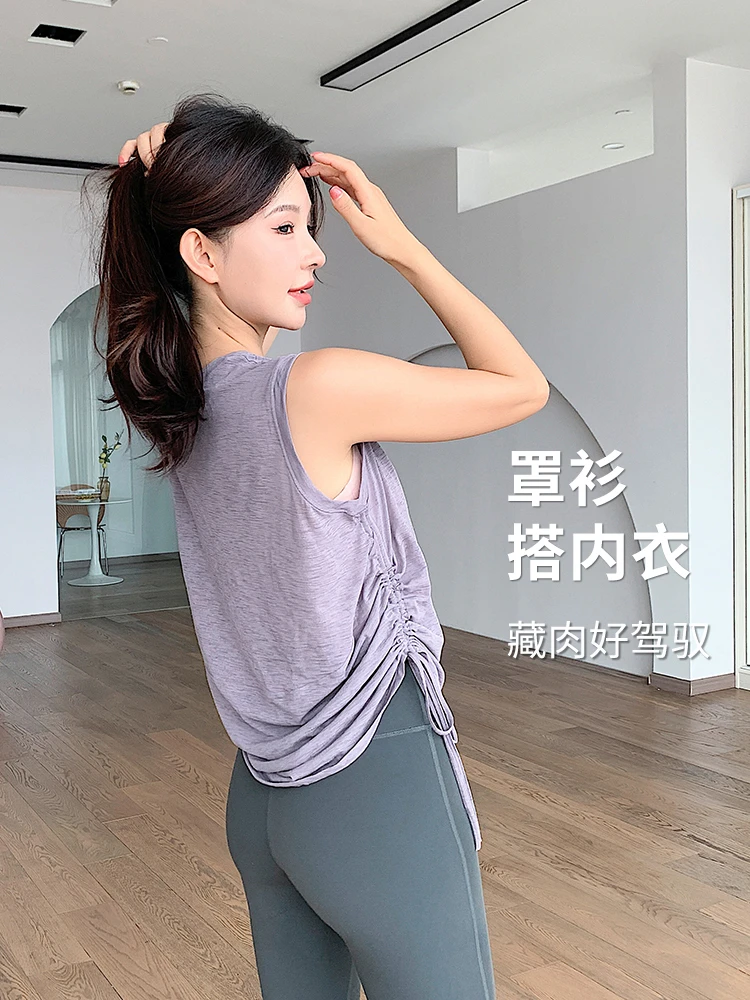 轻盈透气竹节纱瑜伽背心 宽松圆领无袖运动服下摆抽绳瑜伽罩衫