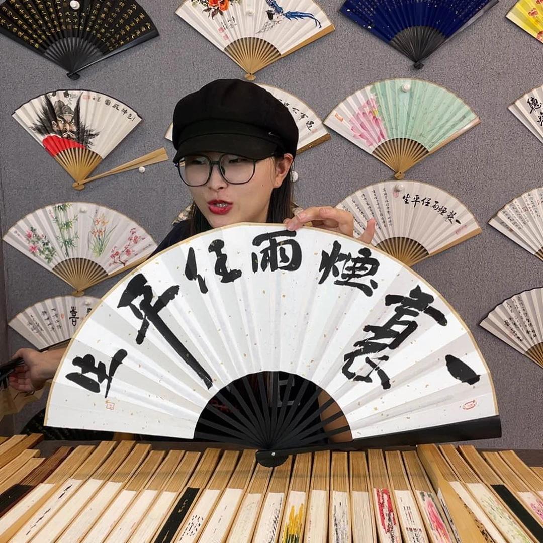 书法10寸-仿乌木福利折扇（默认粘好）一蓑烟雨任平生