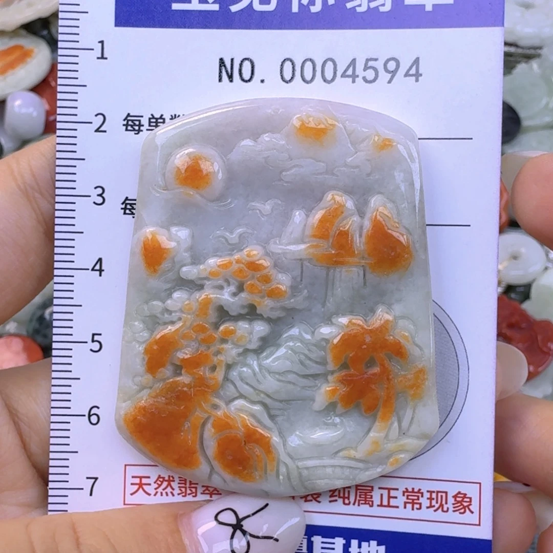 吊坠(不含链)未镶嵌翡翠