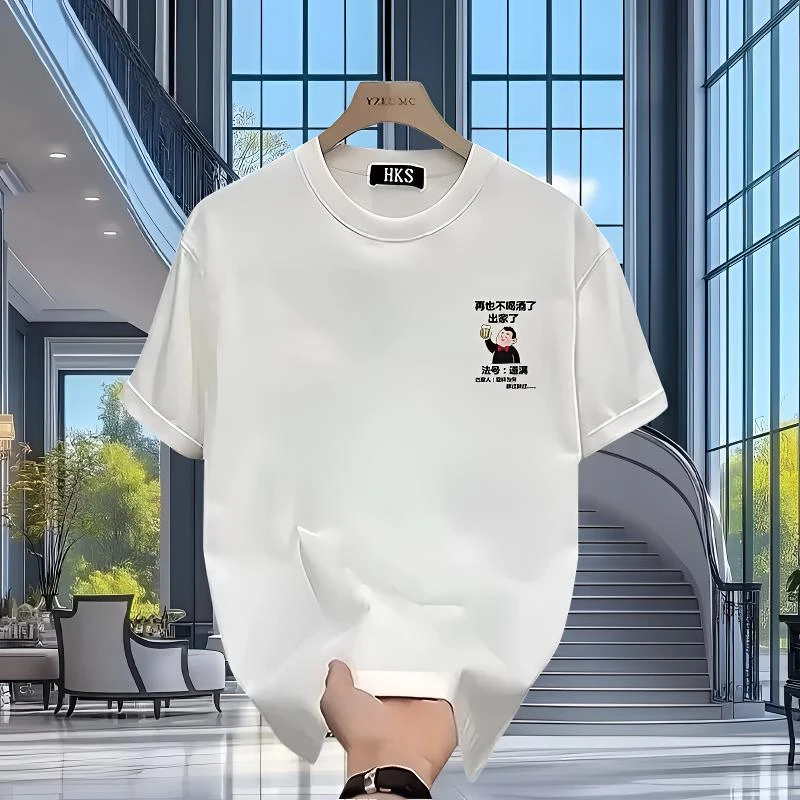 美式百搭痞帅男士宽松圆领上衣T恤衫ins高级感半袖重磅纯棉短袖衫