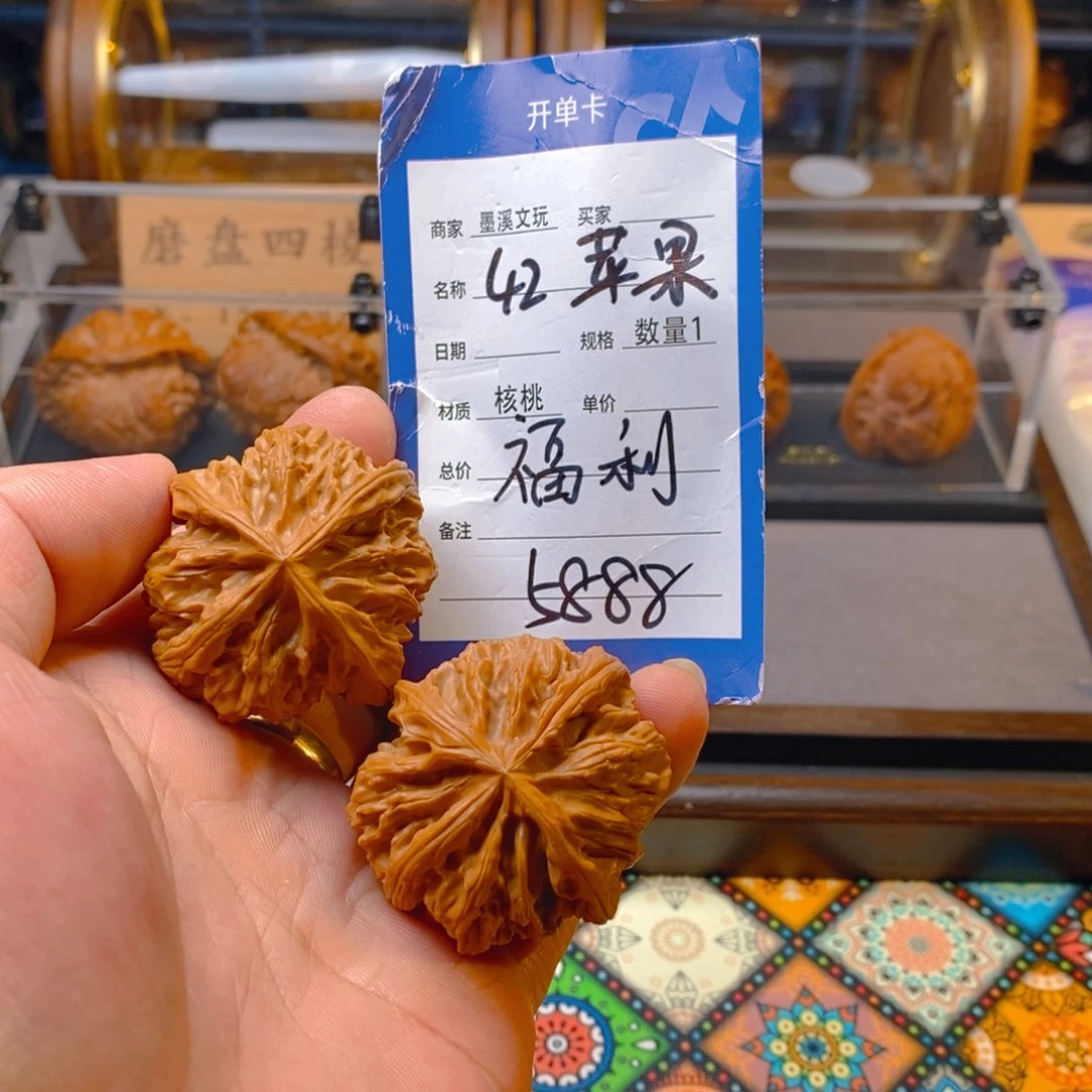 精品核桃把件核桃