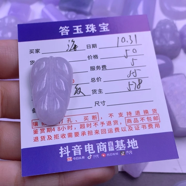 未镶嵌挂件翡翠海***鲸