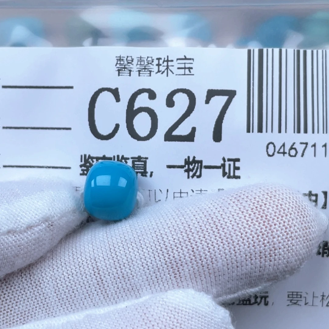 低***9绿松石未镶嵌颈饰