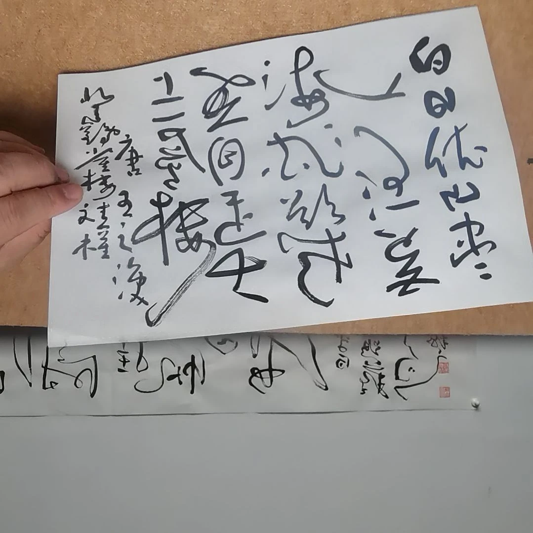 纸本毛笔手写唐诗宋词手写唐诗宋词毛笔