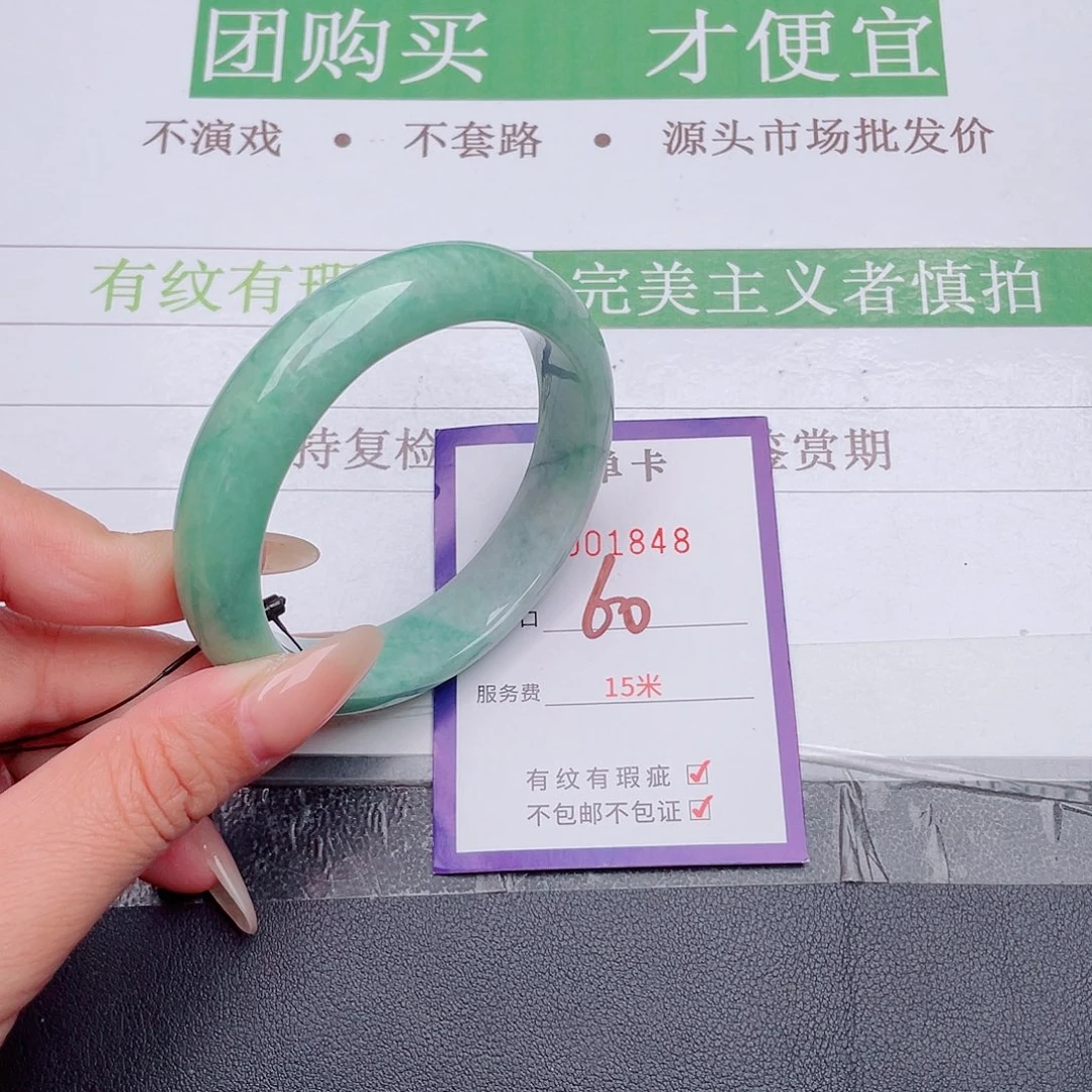 翡翠未镶嵌手镯翡翠未镶嵌手镯