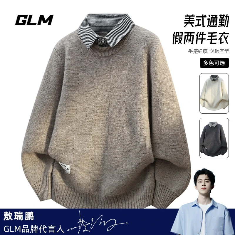 （送运费险）秋冬季衬衫领假两件休闲保暖宽松加厚套头毛衣男外套潮