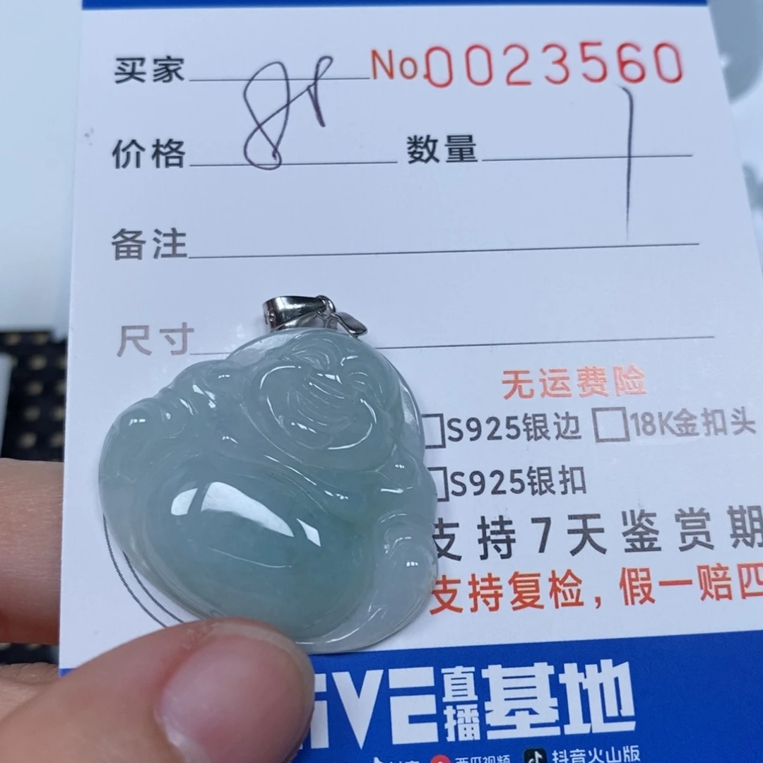 翡翠颈饰未镶嵌天然缅甸翡翠